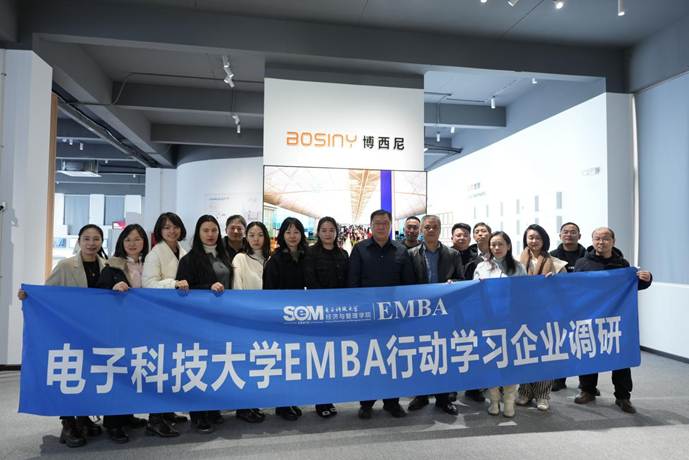 课堂链接产业前沿|2025级EMBA《服务运营管理》行动学习顺利完成