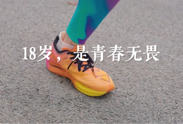 戈18宣传片