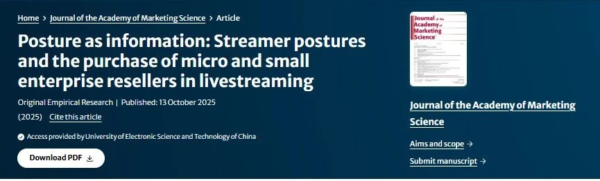 揭秘B2B直播的“非语言密码”——姿态即信息