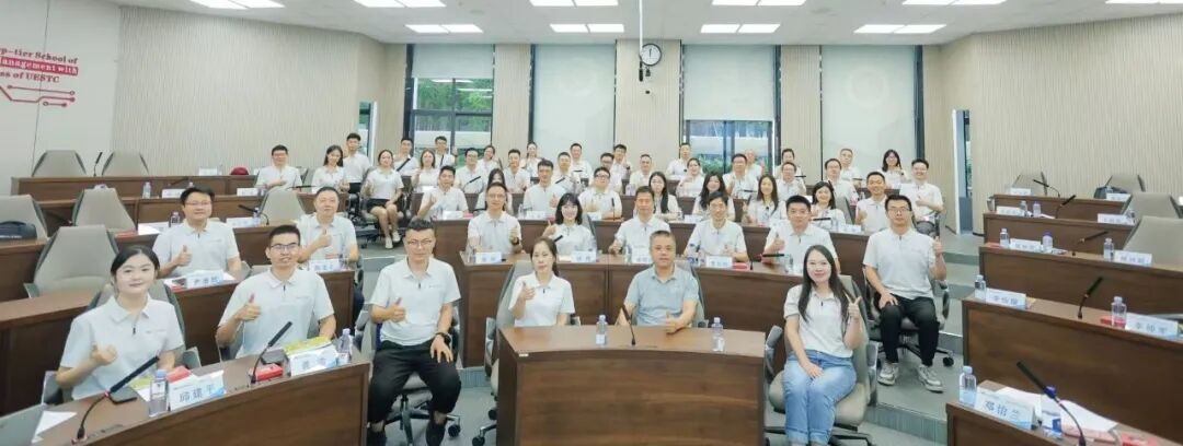电子科技大学经济与管理学院2026级EMBA开学典礼暨新生入学教育圆满举行