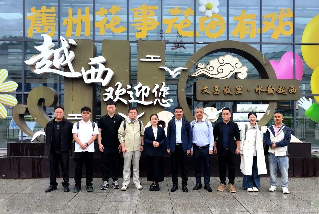 EMBA教育中心赴越西赋能青年创业与基层治理