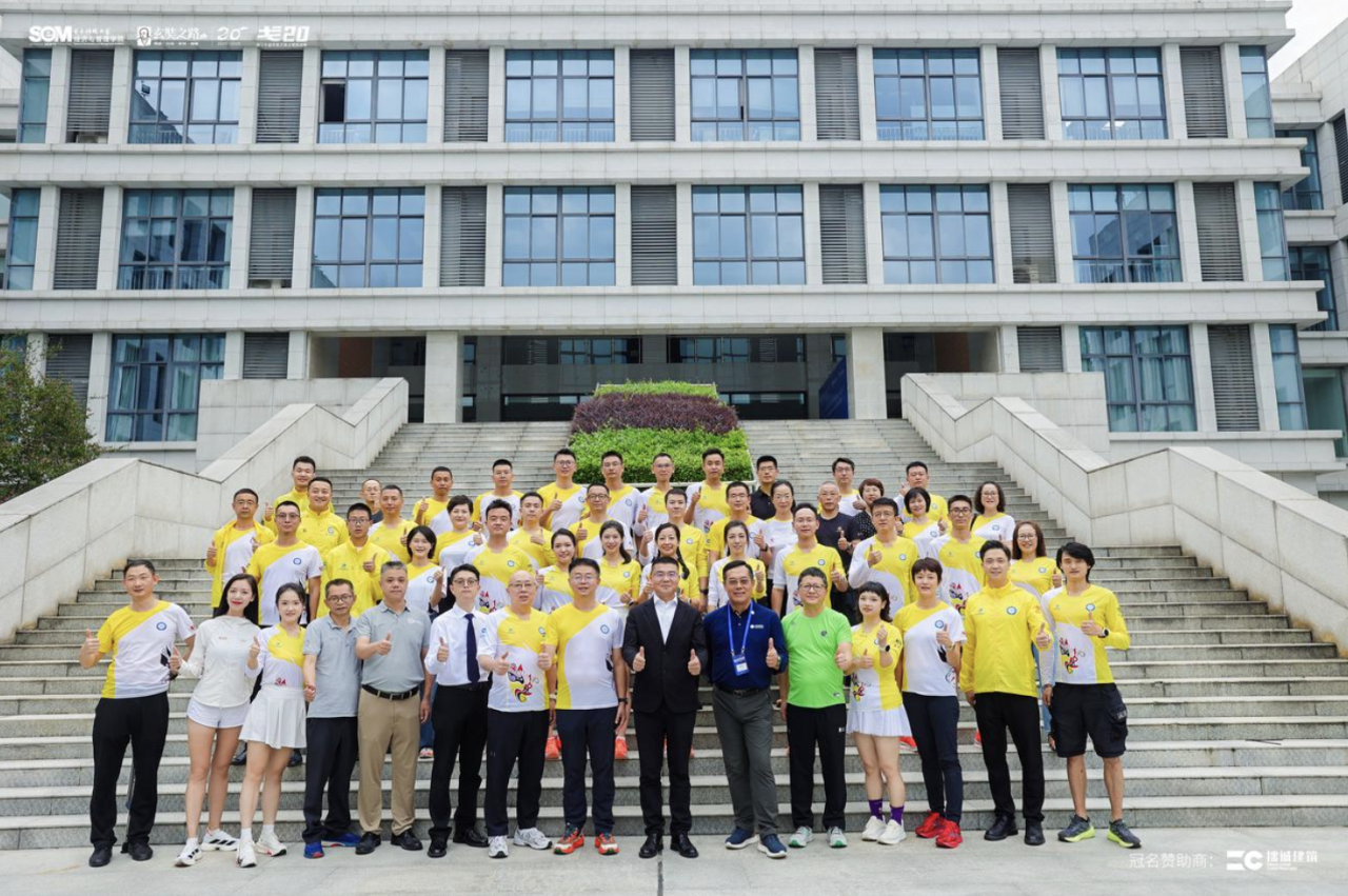 砥砺戈20，心向巅峰行｜电子科技大学戈20出征仪式圆满举行