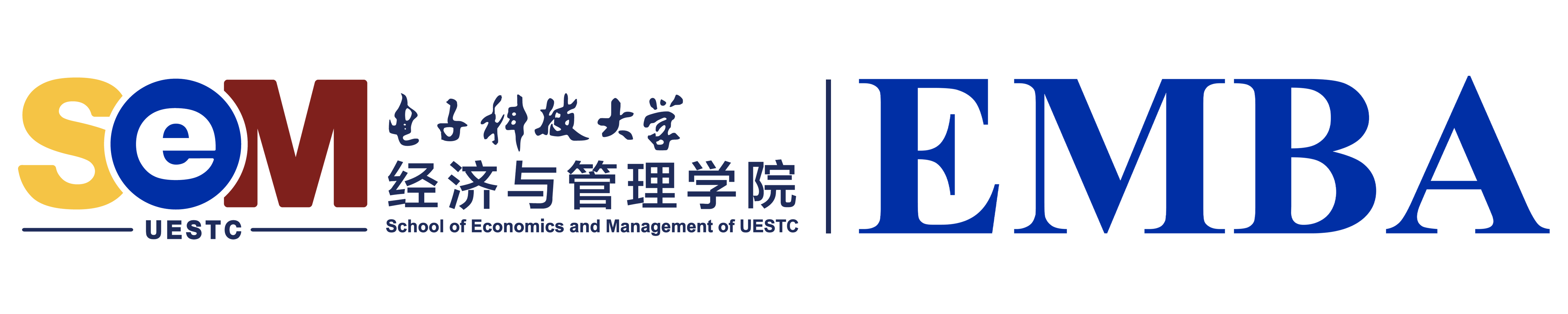电子科技大学经济与管理学院EMBA